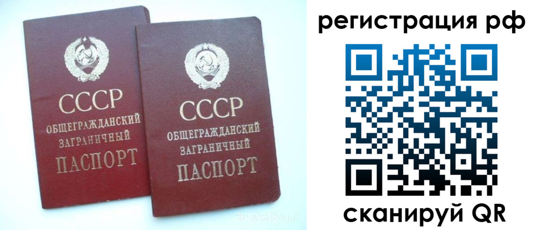временная регистрация госуслуги в Кувандыке