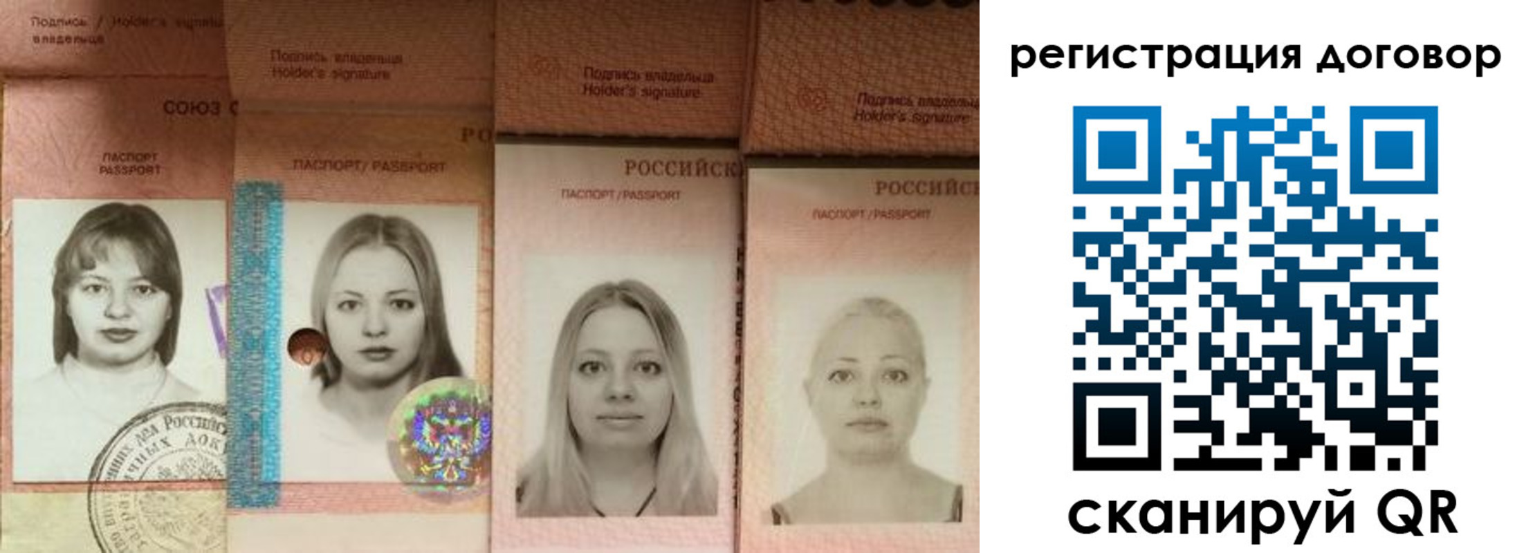 прописка от собственника в Кувандыке