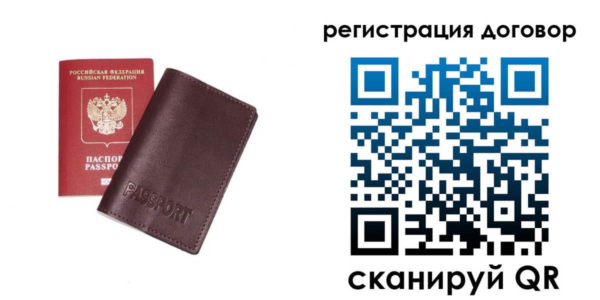 прописка поиск в Кувандыке