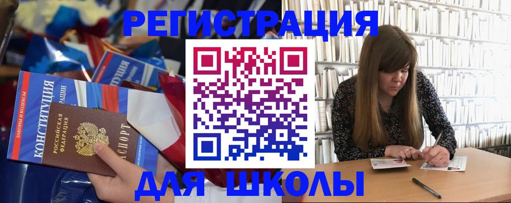 временная регистрация надежно в Кувандыке